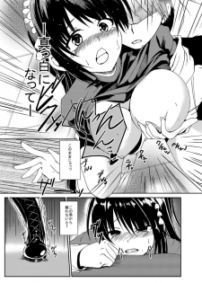 [Daradara no Kiheitai (Naonao)] Choubatsu Hinoki II ~Hajimari wa Bukkirabou na Anoko kara~ (Flower Knight Girl) [Digital] - page 10