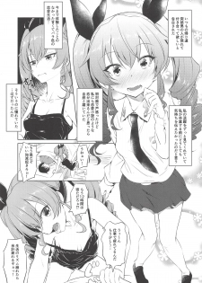 (Panzer Vor! 18) [AERODOG (inu)] Icha Chovy (Girls und Panzer) - page 2