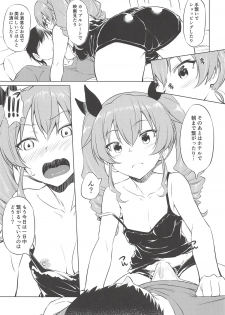 (Panzer Vor! 18) [AERODOG (inu)] Icha Chovy (Girls und Panzer) - page 4