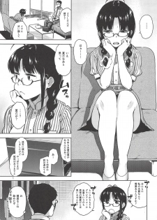 (C94) [Aimasutei (Fumitsuki Yuu)] Ritsuko Mizugi Collection (THE IDOLM@STER) - page 2