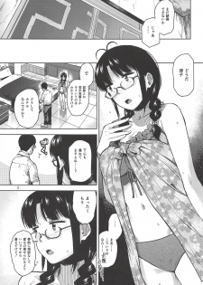 (C94) [Aimasutei (Fumitsuki Yuu)] Ritsuko Mizugi Collection (THE IDOLM@STER) - page 4