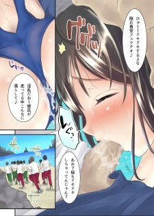 [Studio Daiya Alt (Nemui Neru)] Sakura Ochiru ~Natsu no Kisetsu ni Ochita Koibito~ + Tokuten 4P [Digital] - page 10