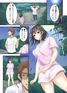 [Studio Daiya Alt (Nemui Neru)] Sakura Ochiru ~Natsu no Kisetsu ni Ochita Koibito~ + Tokuten 4P [Digital] - page 29