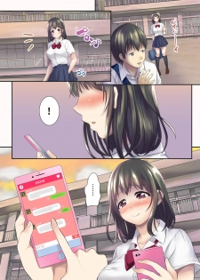 [Studio Daiya Alt (Nemui Neru)] Sakura Ochiru ~Natsu no Kisetsu ni Ochita Koibito~ + Tokuten 4P [Digital] - page 34