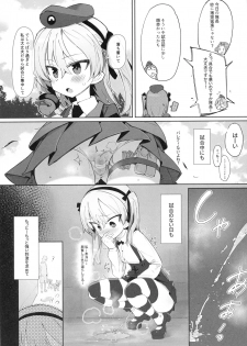 (C94) [SHIOHAMA (kylin)] Onanie Chuudoku Arisu-chan (Girls und Panzer) - page 7