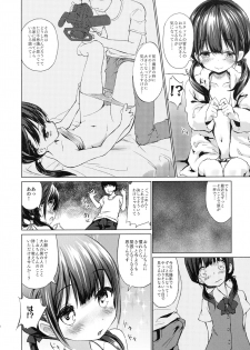 (C94) [Kumo no Furusu (SOta)] Sodachi no Ii JS ga Warui Otona o Yuuwaku Shitekuru - page 7