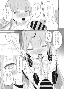 (C94) [horonaminZ (horonamin)] Unicorn-chan Tokidoki Bel-chan to Saimin Icha Love Rankou (Azur Lane) - page 12