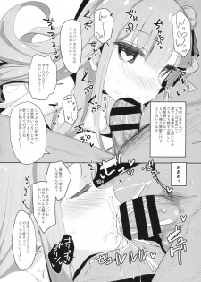 (C94) [horonaminZ (horonamin)] Unicorn-chan Tokidoki Bel-chan to Saimin Icha Love Rankou (Azur Lane) - page 11