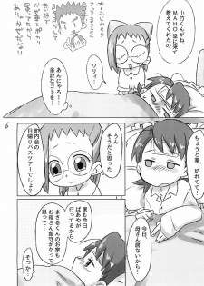 (10 Maji extra Majokai he Youkoso!) [Tsukiyo no Mahou (Rapisu)] Hanjuku Rhapsody (Ojamajo Doremi) - page 6