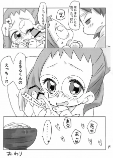 (10 Maji extra Majokai he Youkoso!) [Tsukiyo no Mahou (Rapisu)] Hanjuku Rhapsody (Ojamajo Doremi) - page 19