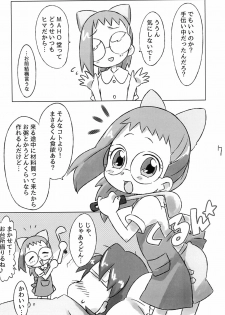 (10 Maji extra Majokai he Youkoso!) [Tsukiyo no Mahou (Rapisu)] Hanjuku Rhapsody (Ojamajo Doremi) - page 7