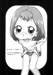 (Puniket 34) [Tsukiyo no Mahou (Rapisu)] Erosou de Erokunai Sukoshi Eroi Sukumizu Irasuto-bon (Ojamajo Doremi) - page 8