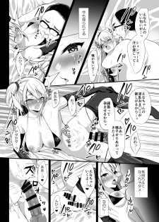 [Ichigo Crown (Yuzuri Ai)] Himitsu 1 [Digital] - page 17