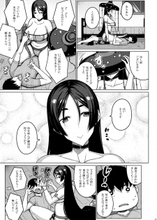 (C94) [Darabuchidou (Darabuchi)] Yotogi (Fate/Grand Order) - page 6