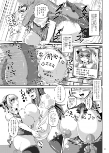 [Kei Kei Kei Loan (Kei)] Saimin? Sennou? Dekiru Mono nara Yatte Minasai yo! After (Touhou Project) [Digital] - page 16