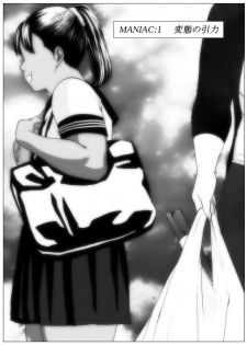 [Zensoku Punks] Koufukuron - Murase Ayumi Hen MANIAC: 1 - page 5