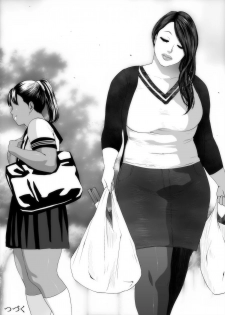 [Zensoku Punks] Koufukuron - Murase Ayumi Hen MANIAC: 1 - page 26