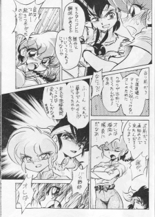 (C67) [...Mou Ii Desu. (Jinmu Hirohito)] Okonomi Yaki Teishoku Tokumori ~Koi Kuchi~ (Ranma 1/2) - page 8