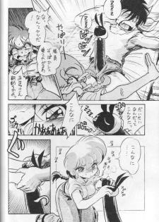 (C67) [...Mou Ii Desu. (Jinmu Hirohito)] Okonomi Yaki Teishoku Tokumori ~Koi Kuchi~ (Ranma 1/2) - page 7