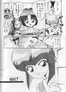 (C67) [...Mou Ii Desu. (Jinmu Hirohito)] Okonomi Yaki Teishoku Tokumori ~Koi Kuchi~ (Ranma 1/2) - page 29