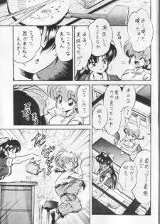 (C67) [...Mou Ii Desu. (Jinmu Hirohito)] Okonomi Yaki Teishoku Tokumori ~Koi Kuchi~ (Ranma 1/2) - page 18