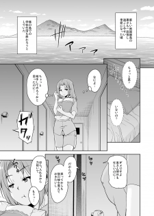 [Sound Sticker (Narusawa Kei)] Ritou e Tenkou Shitara Host Family ga Dosukebe de Komaru 7 [Digital] - page 5