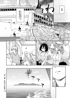 [Sound Sticker (Narusawa Kei)] Ritou e Tenkou Shitara Host Family ga Dosukebe de Komaru 7 [Digital] - page 28