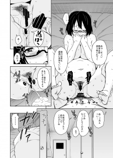 [Sound Sticker (Narusawa Kei)] Ritou e Tenkou Shitara Host Family ga Dosukebe de Komaru 7 [Digital] - page 8