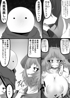 [Rihenara Ningyou] Ryonayou Dorei Datta Musume o Kau Manga - page 9