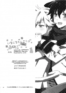 (C82) [U.ZOO (Yuzucky)] Ichinichi Wanko! Taikenban (VOCALOID) - page 23