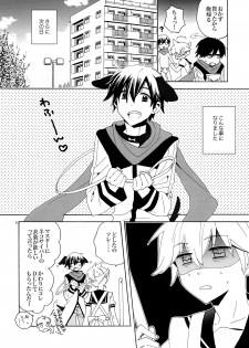 (C82) [U.ZOO (Yuzucky)] Ichinichi Wanko! Taikenban (VOCALOID) - page 9