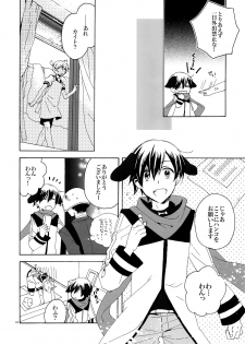 (C82) [U.ZOO (Yuzucky)] Ichinichi Wanko! Taikenban (VOCALOID) - page 11