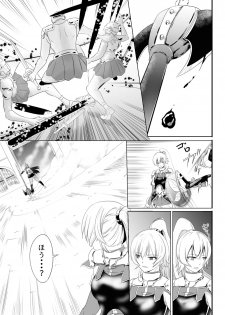 [Medetasi (Mokuseirokku)] Onna Kishi ga Futanari Kentoushi ni Ryoujoku Sareru - page 10