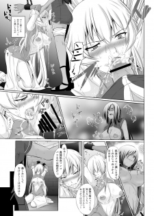 [Medetasi (Mokuseirokku)] Onna Kishi ga Futanari Kentoushi ni Ryoujoku Sareru - page 22