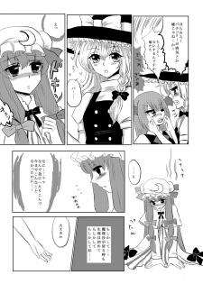 [Ika] PatchMari (Touhou Project) - page 9