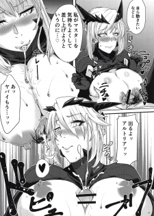 (COMIC1☆14) [Borscht (KENT)] Servant mo Amaetai + Circe Haiboku Densetsu (Fate/Grand Order) - page 19