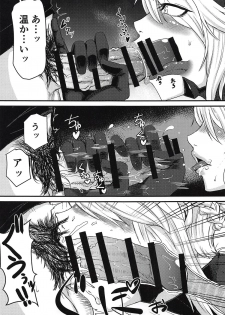 (COMIC1☆14) [Borscht (KENT)] Servant mo Amaetai + Circe Haiboku Densetsu (Fate/Grand Order) - page 8