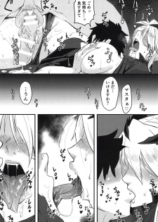 (COMIC1☆14) [Borscht (KENT)] Servant mo Amaetai + Circe Haiboku Densetsu (Fate/Grand Order) - page 27