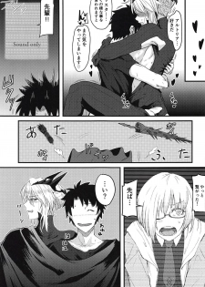 (COMIC1☆14) [Borscht (KENT)] Servant mo Amaetai + Circe Haiboku Densetsu (Fate/Grand Order) - page 32