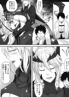 (COMIC1☆14) [Borscht (KENT)] Servant mo Amaetai + Circe Haiboku Densetsu (Fate/Grand Order) - page 34