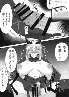 (COMIC1☆14) [Borscht (KENT)] Servant mo Amaetai + Circe Haiboku Densetsu (Fate/Grand Order) - page 23