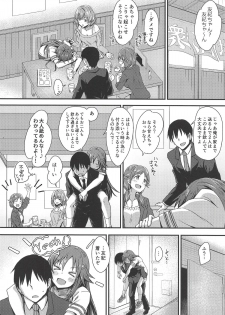 (COMIC1☆14) [Hoshiyukicha (Yukihoshi Kokoro)] Ecchi na Himekawa Yuki no Zenryoku Chance Time (THE IDOLM@STER CINDERELLA GIRLS) - page 15