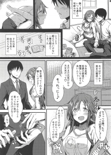 (COMIC1☆14) [Hoshiyukicha (Yukihoshi Kokoro)] Ecchi na Himekawa Yuki no Zenryoku Chance Time (THE IDOLM@STER CINDERELLA GIRLS) - page 4