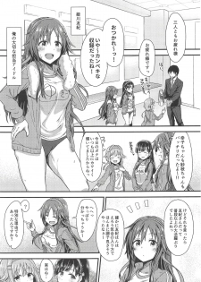 (COMIC1☆14) [Hoshiyukicha (Yukihoshi Kokoro)] Ecchi na Himekawa Yuki no Zenryoku Chance Time (THE IDOLM@STER CINDERELLA GIRLS) - page 2