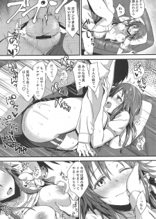 (COMIC1☆14) [Hoshiyukicha (Yukihoshi Kokoro)] Ecchi na Himekawa Yuki no Zenryoku Chance Time (THE IDOLM@STER CINDERELLA GIRLS) - page 12