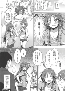 (COMIC1☆14) [Hoshiyukicha (Yukihoshi Kokoro)] Ecchi na Himekawa Yuki no Zenryoku Chance Time (THE IDOLM@STER CINDERELLA GIRLS) - page 31