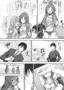 (COMIC1☆14) [Hoshiyukicha (Yukihoshi Kokoro)] Ecchi na Himekawa Yuki no Zenryoku Chance Time (THE IDOLM@STER CINDERELLA GIRLS) - page 3