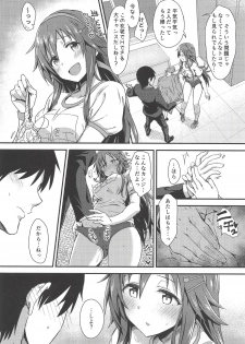 (COMIC1☆14) [Hoshiyukicha (Yukihoshi Kokoro)] Ecchi na Himekawa Yuki no Zenryoku Chance Time (THE IDOLM@STER CINDERELLA GIRLS) - page 5