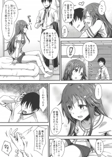 (COMIC1☆14) [Hoshiyukicha (Yukihoshi Kokoro)] Ecchi na Himekawa Yuki no Zenryoku Chance Time (THE IDOLM@STER CINDERELLA GIRLS) - page 16