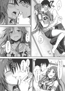 (COMIC1☆14) [Hoshiyukicha (Yukihoshi Kokoro)] Ecchi na Himekawa Yuki no Zenryoku Chance Time (THE IDOLM@STER CINDERELLA GIRLS) - page 17